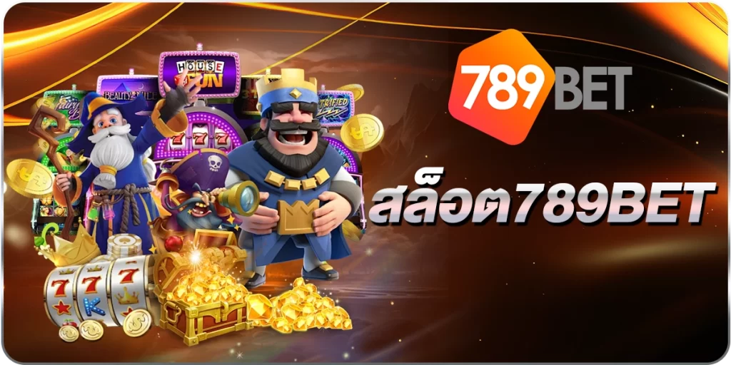 สล็อต789BET