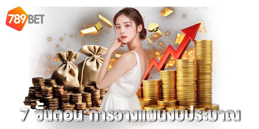 789bet เครดิตฟรี