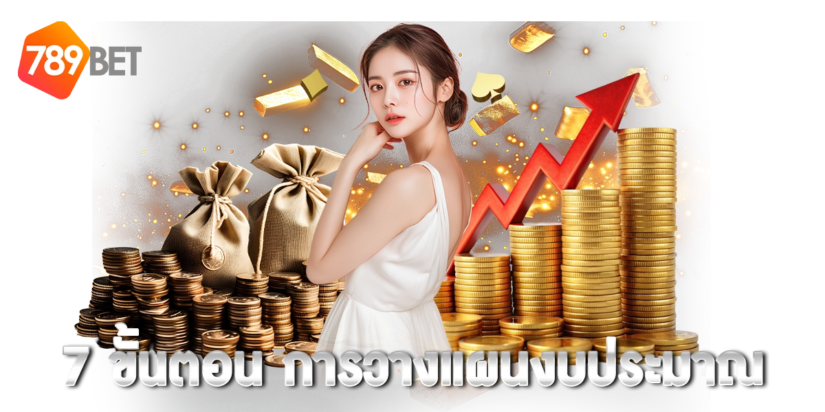 789bet เครดิตฟรี