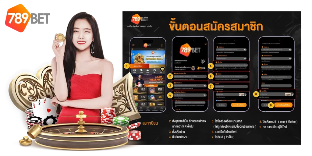 เบทฟิก789