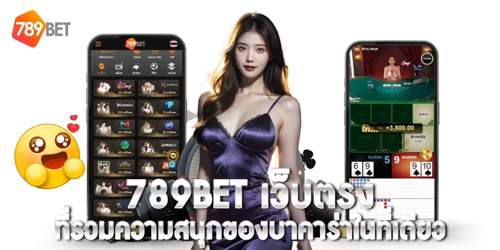 789bet login