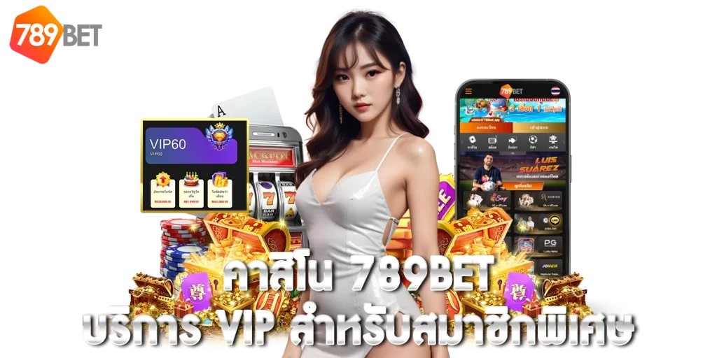 ทดลองเล่นสล็อต slot99